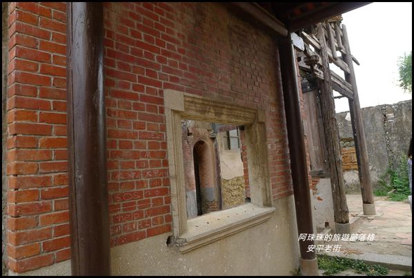 安平老街5.JPG