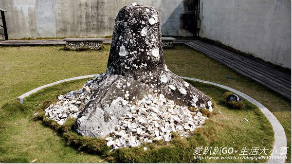 安平蚵灰窯文化館:【台南/安平區】哇~好大一顆鮮蚵..讓人垂涎三尺~蚵灰窯文化館