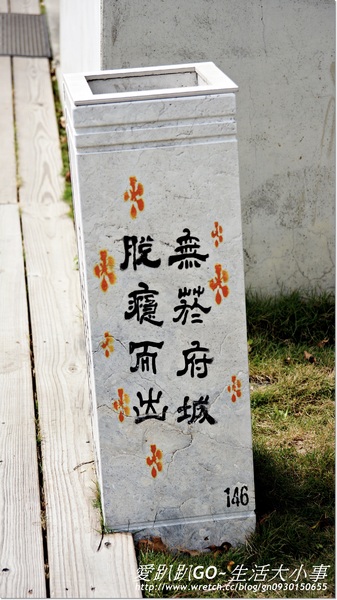 安平蚵灰窯文化館:【台南/安平區】哇~好大一顆鮮蚵..讓人垂涎三尺~蚵灰窯文化館