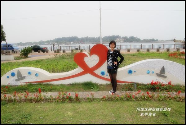 安平漁港11.JPG