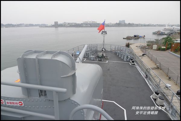 安平定情碼頭8.JPG