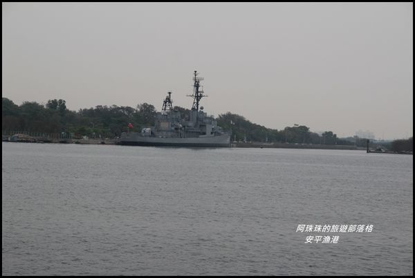安平漁港8.JPG