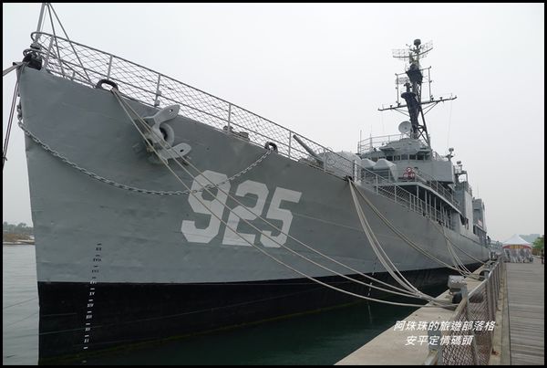 安平定情碼頭2.JPG