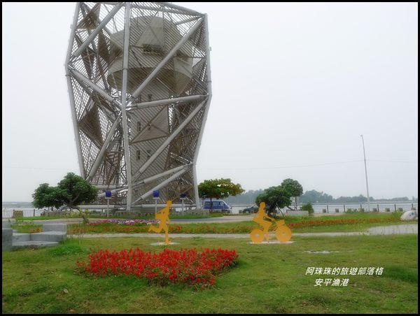 安平漁港15.JPG