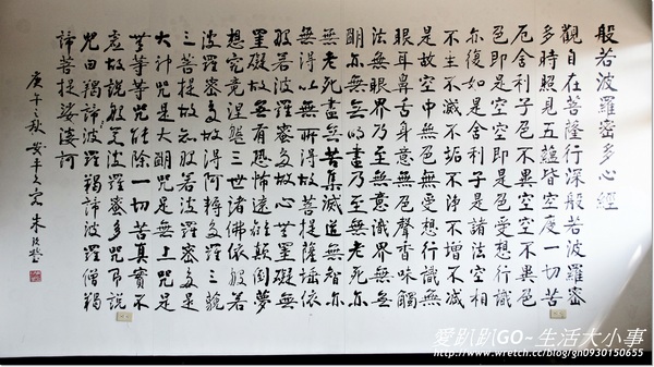 朱玖瑩故居(因鹽玖定):【台南/安平】國粹書法名家~朱玖瑩故居