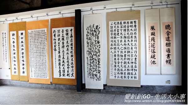 朱玖瑩故居(因鹽玖定):【台南/安平】國粹書法名家~朱玖瑩故居