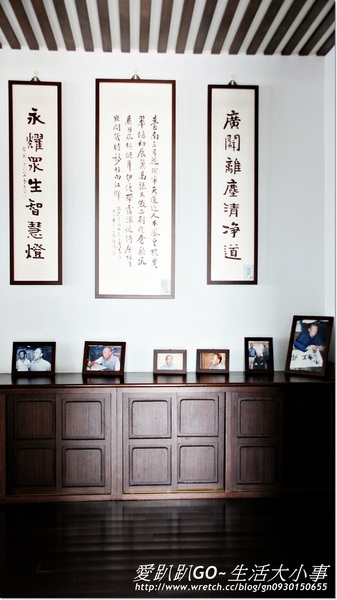 朱玖瑩故居(因鹽玖定):【台南/安平】國粹書法名家~朱玖瑩故居