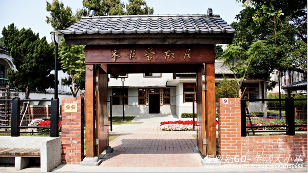 朱玖瑩故居(因鹽玖定):【台南/安平】國粹書法名家~朱玖瑩故居