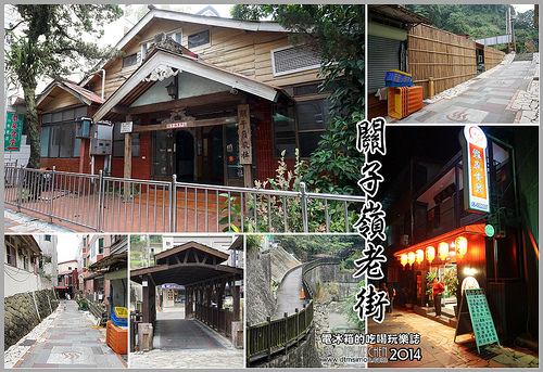 關子嶺老街00.jpg