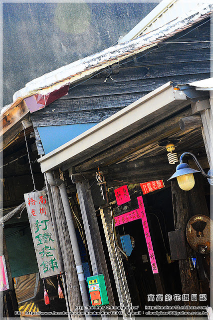 橋南老街:【臺南】鹽水區。橋南老街
