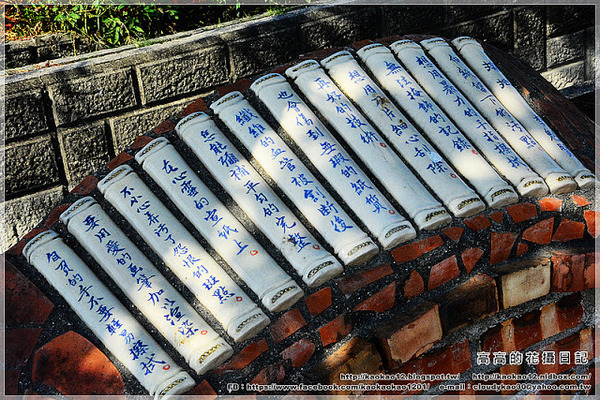 台南鹽水台灣詩路:【臺南】鹽水區。臺灣詩路