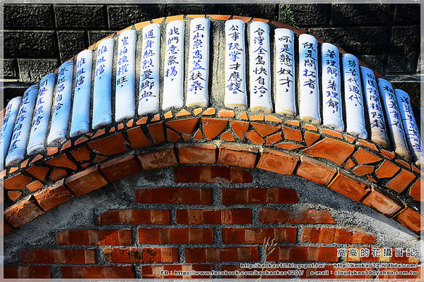 台南鹽水台灣詩路:【臺南】鹽水區。臺灣詩路