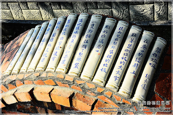 台南鹽水台灣詩路:【臺南】鹽水區。臺灣詩路