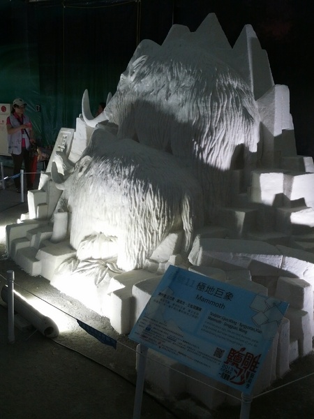 七股鹽山：[台南][景點]2013一見雙雕藝術季~七股鹽山【鹽雕篇】