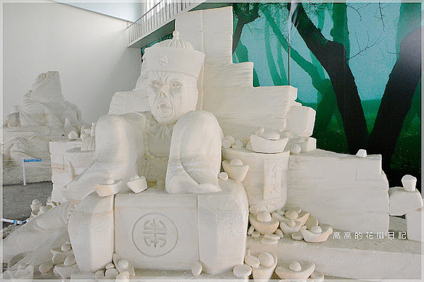 七股鹽山:【臺南】七股區。七股鹽山-鹽滷豆花.鹽滷奶茶.鹽滷茶葉蛋