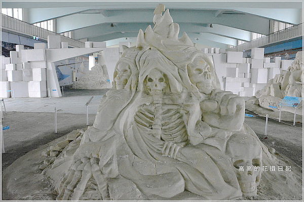 七股鹽山:【臺南】七股區。七股鹽山-鹽滷豆花.鹽滷奶茶.鹽滷茶葉蛋