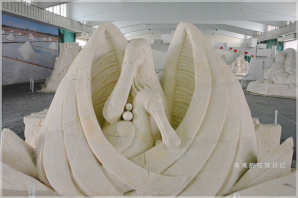 七股鹽山:【臺南】七股區。七股鹽山-鹽滷豆花.鹽滷奶茶.鹽滷茶葉蛋