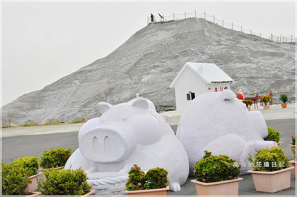 七股鹽山:【臺南】七股區。七股鹽山-鹽滷豆花.鹽滷奶茶.鹽滷茶葉蛋