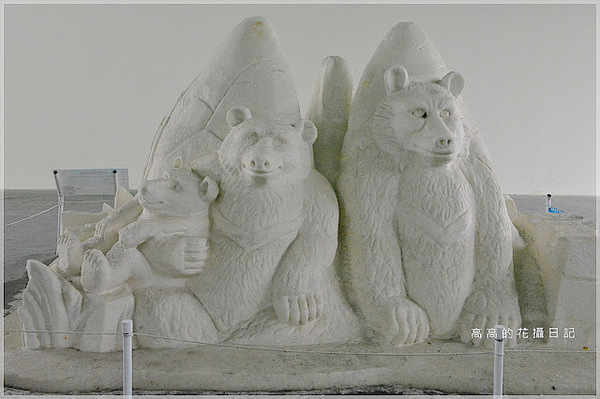 七股鹽山:【臺南】七股區。七股鹽山-鹽滷豆花.鹽滷奶茶.鹽滷茶葉蛋