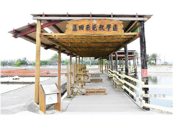 七股鹽山:【臺南】七股區。七股鹽山-鹽滷豆花.鹽滷奶茶.鹽滷茶葉蛋