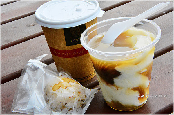 七股鹽山:【臺南】七股區。七股鹽山-鹽滷豆花.鹽滷奶茶.鹽滷茶葉蛋