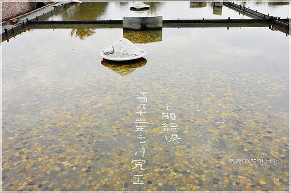 七股鹽山:【臺南】七股區。七股鹽山-鹽滷豆花.鹽滷奶茶.鹽滷茶葉蛋