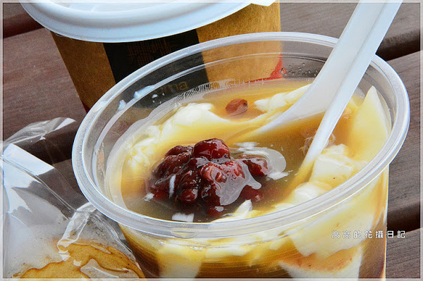 七股鹽山:【臺南】七股區。七股鹽山-鹽滷豆花.鹽滷奶茶.鹽滷茶葉蛋