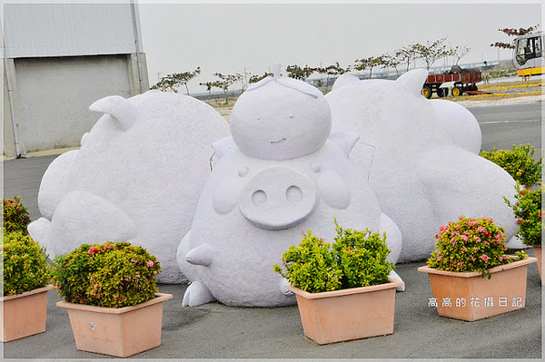 七股鹽山:【臺南】七股區。七股鹽山-鹽滷豆花.鹽滷奶茶.鹽滷茶葉蛋