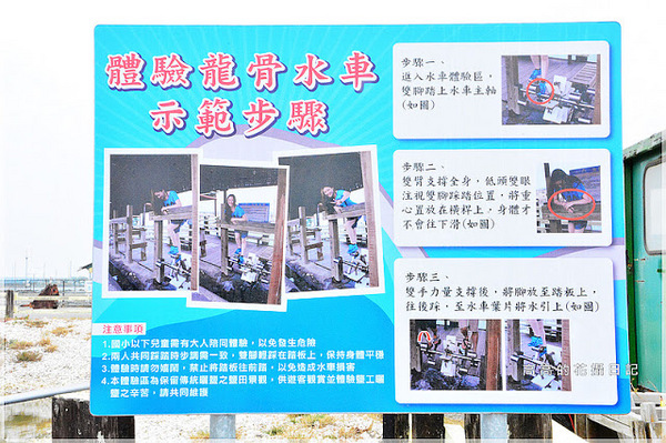 七股鹽山:【臺南】七股區。七股鹽山-鹽滷豆花.鹽滷奶茶.鹽滷茶葉蛋