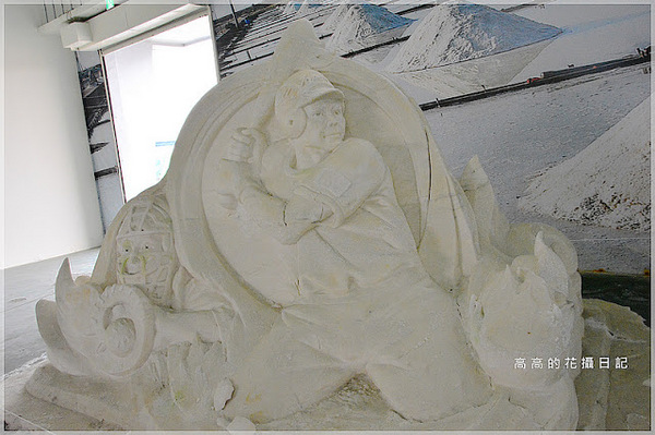 七股鹽山:【臺南】七股區。七股鹽山-鹽滷豆花.鹽滷奶茶.鹽滷茶葉蛋