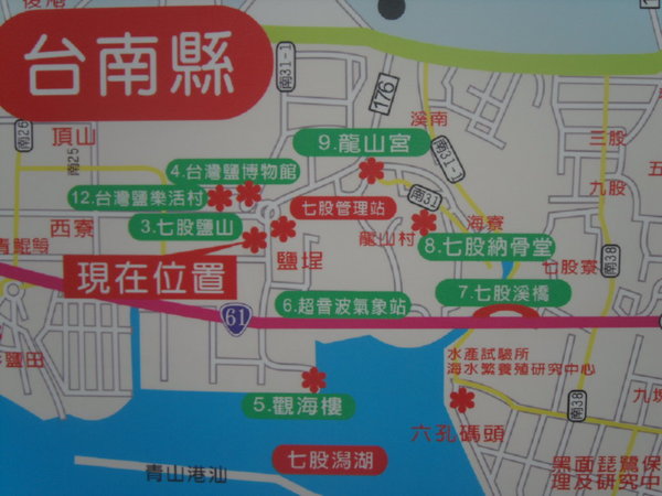 七股鹽山：台南最大顆的鹽_七股鹽山