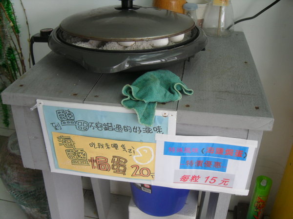 七股鹽山：台南最大顆的鹽_七股鹽山