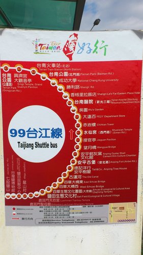 七股鹽山：201301272011台南自由行之七股鹽山