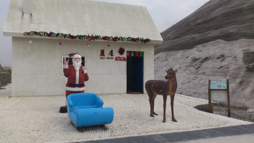 七股鹽山：201301272011台南自由行之七股鹽山