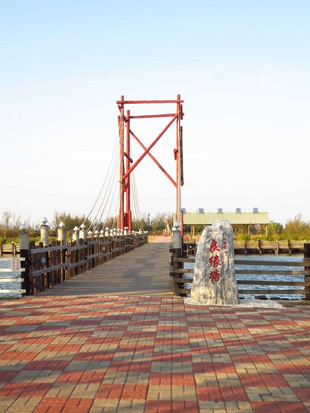 【台南旅遊】七股鹽山-有如雪一般的鹽山