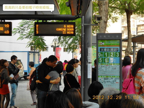 七股鹽山:府城觀光公車(一)~七股鹽山