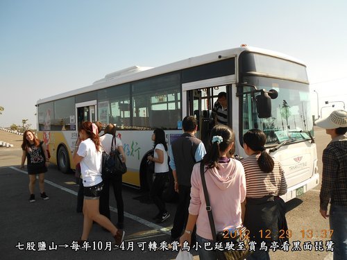 七股鹽山:府城觀光公車(一)~七股鹽山