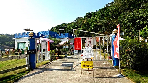 愛上布諾閣:【高雄景點】藍與白間的自在悠遊~青青草原滑草趣~愛上布諾閣