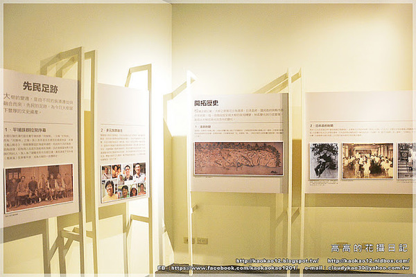 高雄歷史博物館：【高雄】鹽埕區。高雄市立歷史博物館