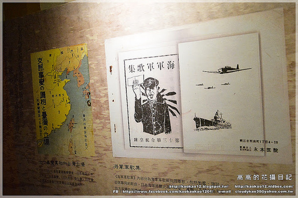 高雄歷史博物館：【高雄】鹽埕區。高雄市立歷史博物館