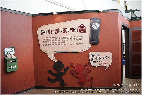 高雄歷史博物館：【高雄】鹽埕區。高雄市立歷史博物館