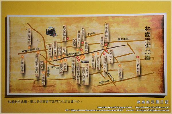 高雄歷史博物館：【高雄】鹽埕區。高雄市立歷史博物館