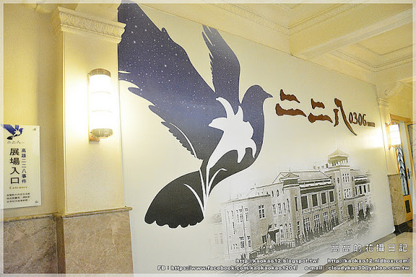 高雄歷史博物館：【高雄】鹽埕區。高雄市立歷史博物館