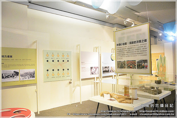 高雄歷史博物館：【高雄】鹽埕區。高雄市立歷史博物館