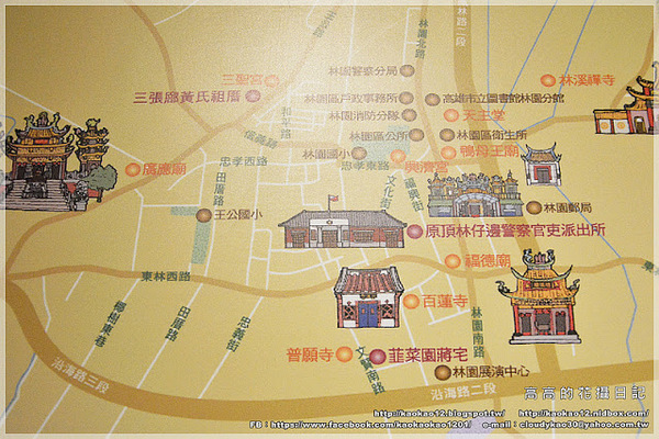 高雄歷史博物館：【高雄】鹽埕區。高雄市立歷史博物館