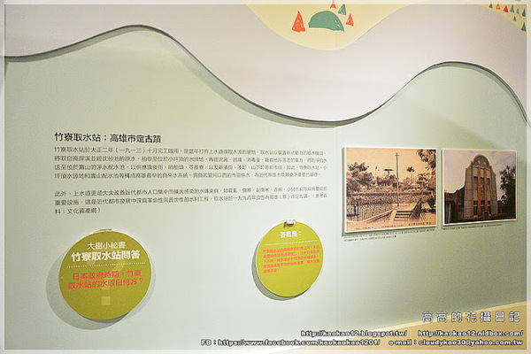 高雄歷史博物館：【高雄】鹽埕區。高雄市立歷史博物館