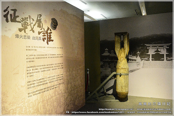 高雄歷史博物館：【高雄】鹽埕區。高雄市立歷史博物館