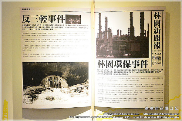 高雄歷史博物館：【高雄】鹽埕區。高雄市立歷史博物館