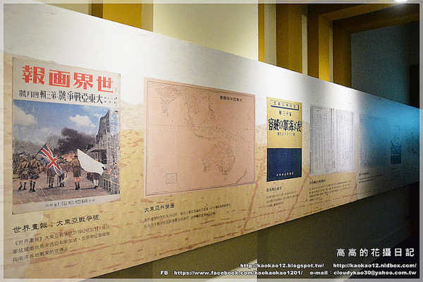 高雄歷史博物館：【高雄】鹽埕區。高雄市立歷史博物館