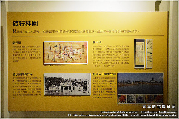 高雄歷史博物館：【高雄】鹽埕區。高雄市立歷史博物館